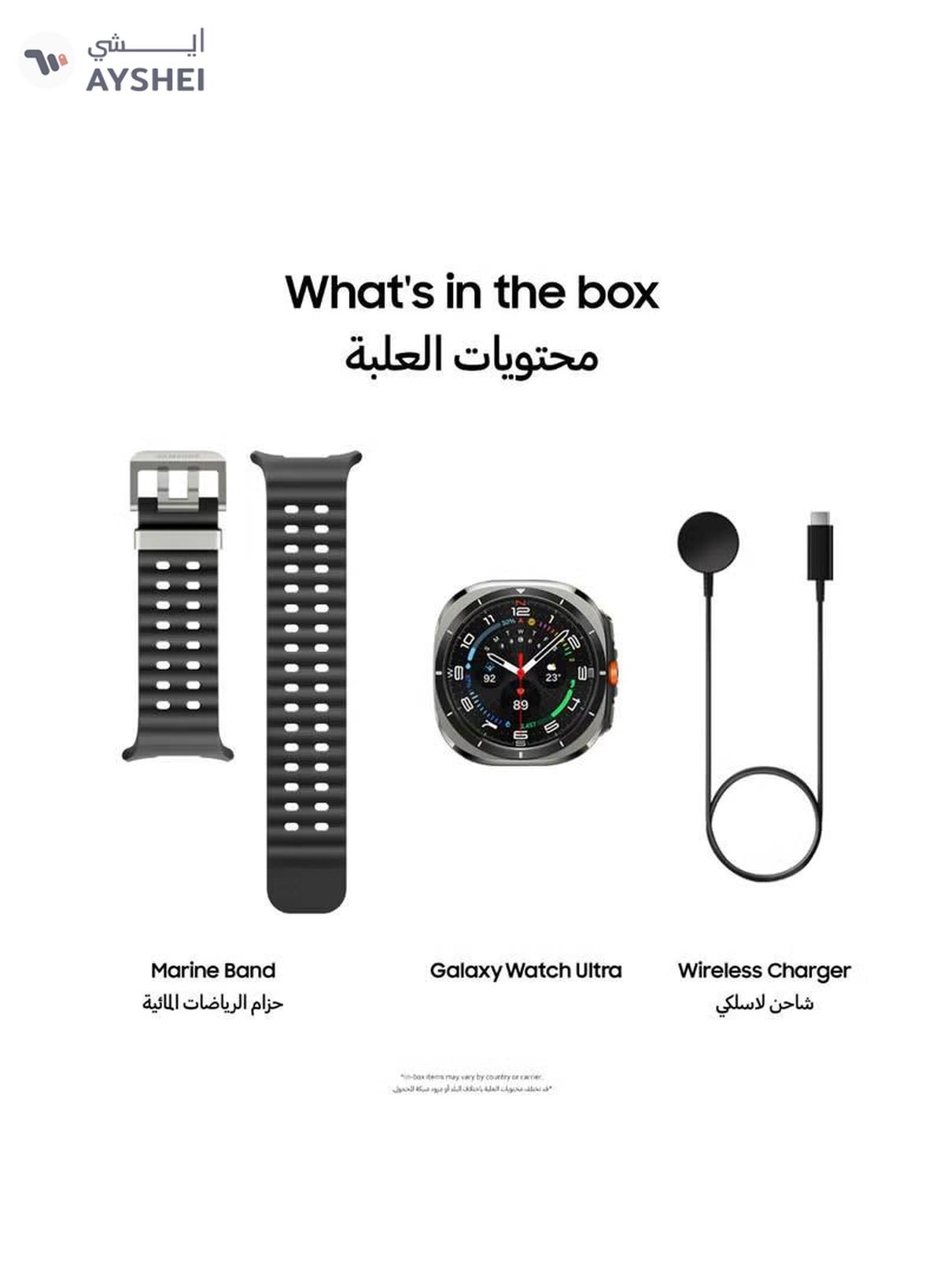 Samsung Galaxy Watch Ultra 47mm Smartwatch-0-portrait