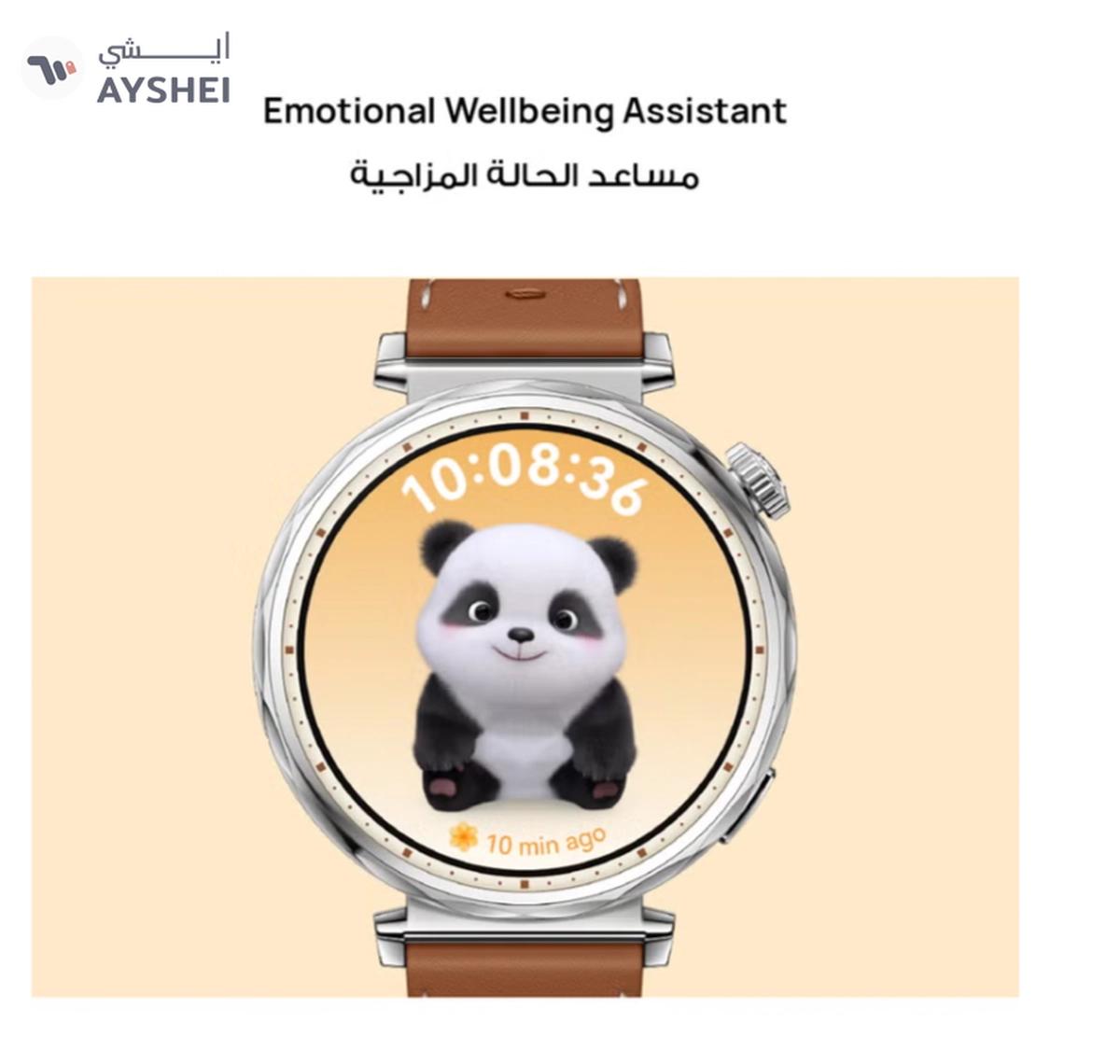 Huawei Watch GT 5 46mm Smartwatch, up to 14 Days Battery Life, All-new Running and Cycling Experience, Sharp-Edged Design Watch, Health Tracking, Compatible with iOS and Android - Fluoroelastomer Strap Black-3-3