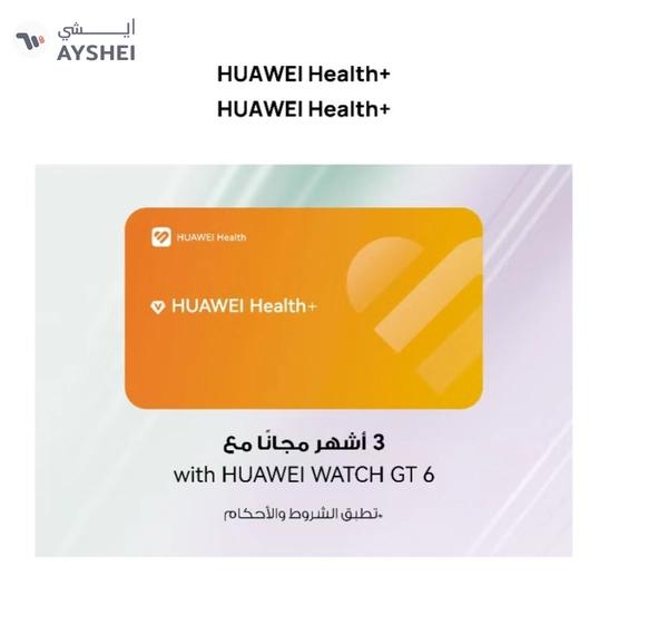 Huawei WATCH GT 6 46mm Smart Watch, 1.47'' Display, up to 21 days battery life, Compatible with iOS & Android