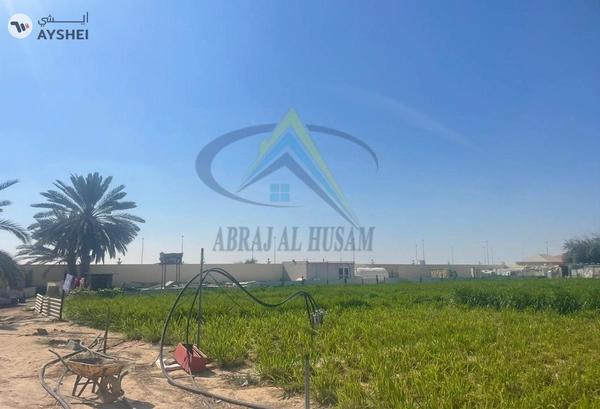 FARM FOR SALE IN AL AJBAN